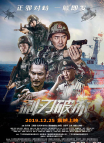 六月丁香综合在线视频